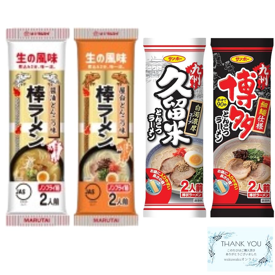 Amazon.co.jp: マルタイラーメン × サンポー食品 とんこつ 棒